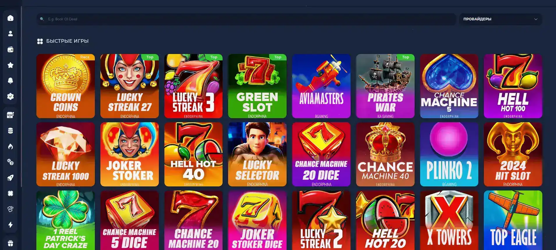 Jozz casino — официальный сайт бренда
